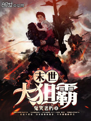 青龙神将，浴血长刀！